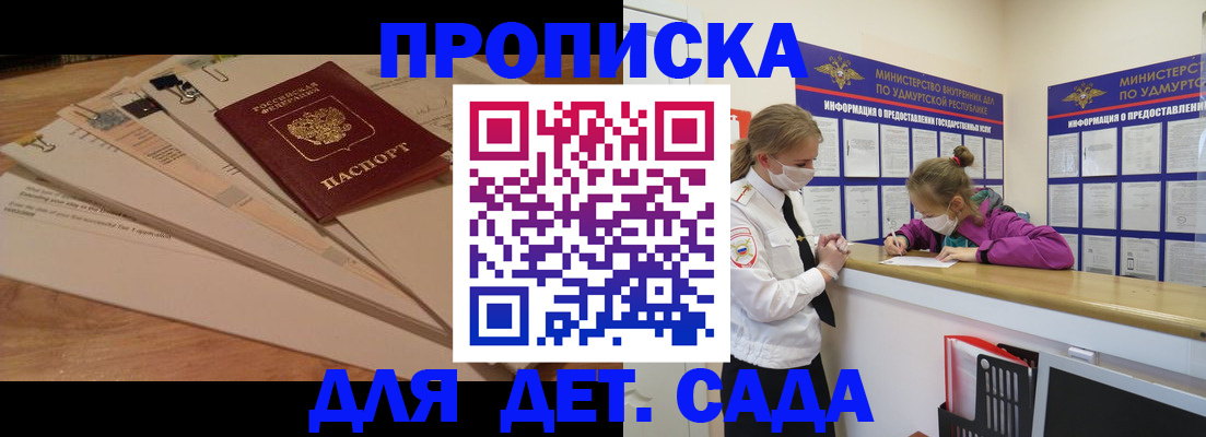 миграционный учет в Великом Новгороде