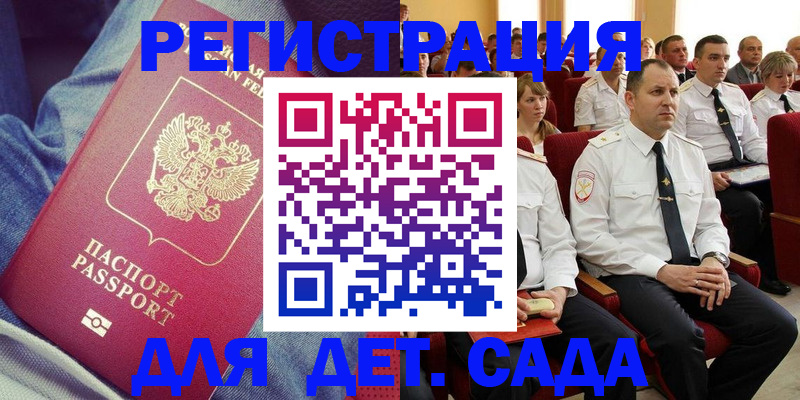 форма 3 в Великом Новгороде