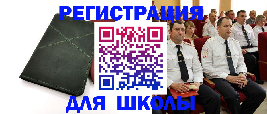 миграционный учет в Великом Новгороде